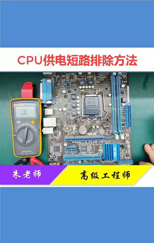 線路板維修筆記：解決您的電子設備故障之路