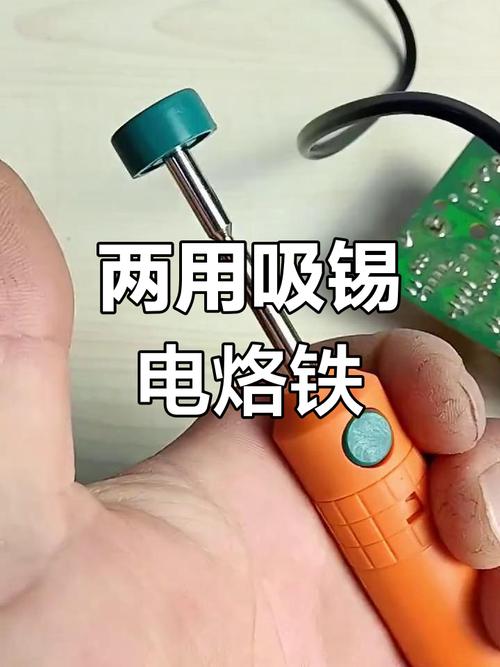 線路板維修電烙鐵：高效而可靠的解決方案