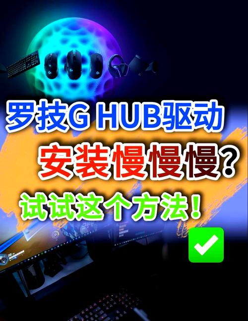 羅技g502驅動怎么設置，羅技g502驅動下載