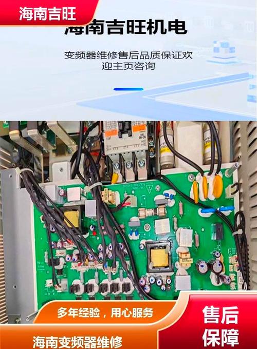 羅湖變頻器電路板維修點查詢，深圳石巖變頻器維修