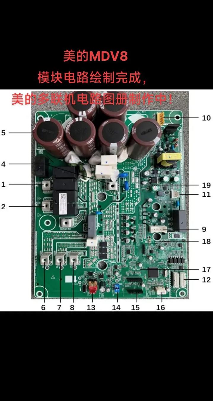 美的電路板怎么維修，美的電路板接線圖