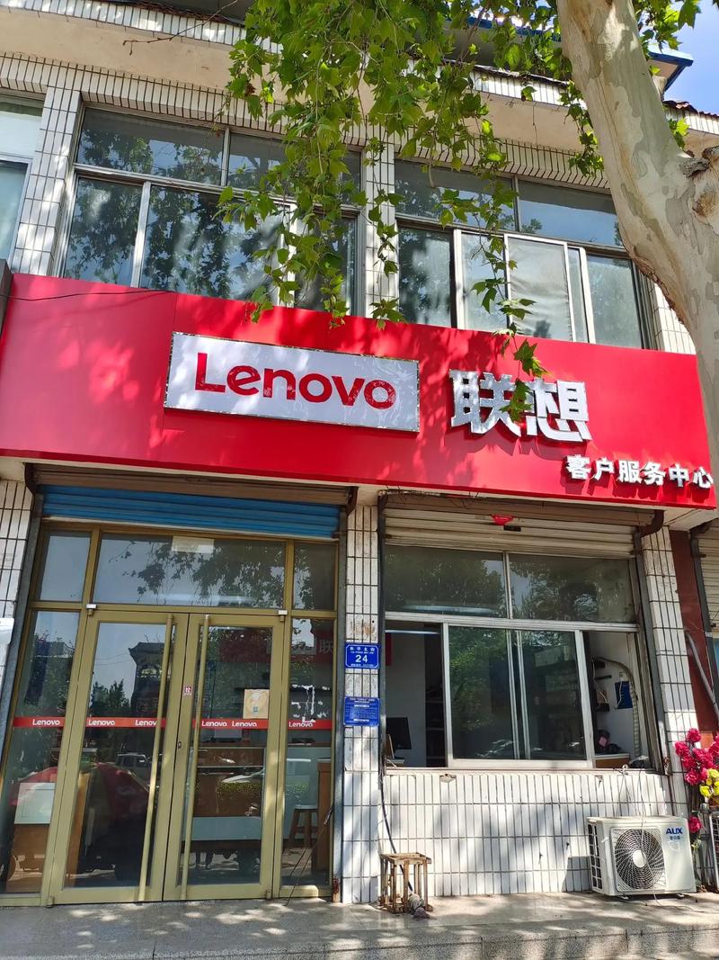 聯想售后維修官網銀石廣場12樓12-08室簡介呢，聯想售后維修官網佛山店