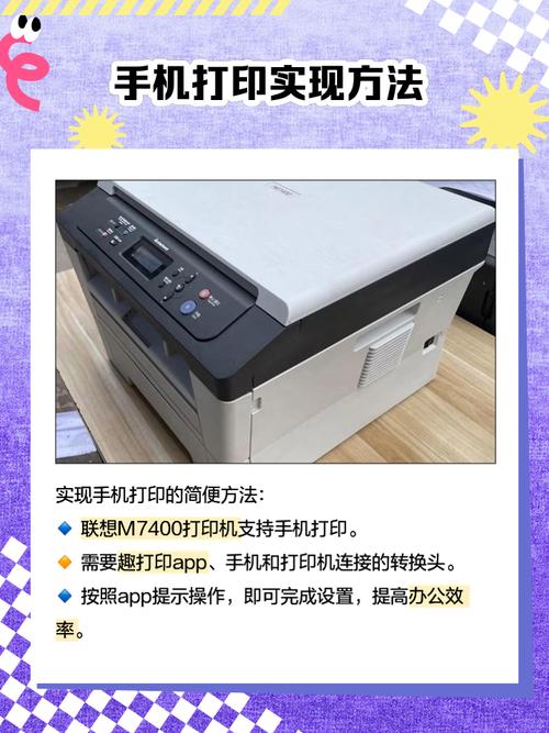 聯想打印機驅動下載官網m7400，聯想打印機驅動下載官網m7605d