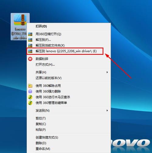 聯想打印機驅動下載網址，聯想打印機驅動下載步驟