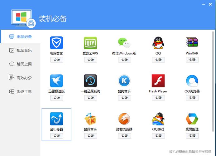 聯想驅動管理中心，聯想驅動下載官方網站