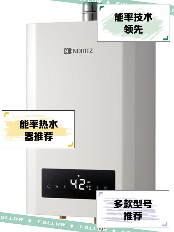 能率熱水器怎么樣，能率熱水器官網