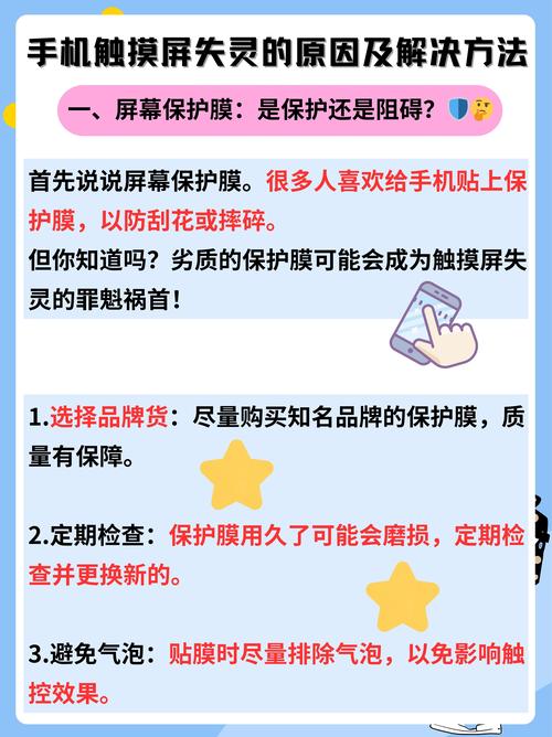 脈沖觸摸屏故障維修，完美解決指尖尷尬