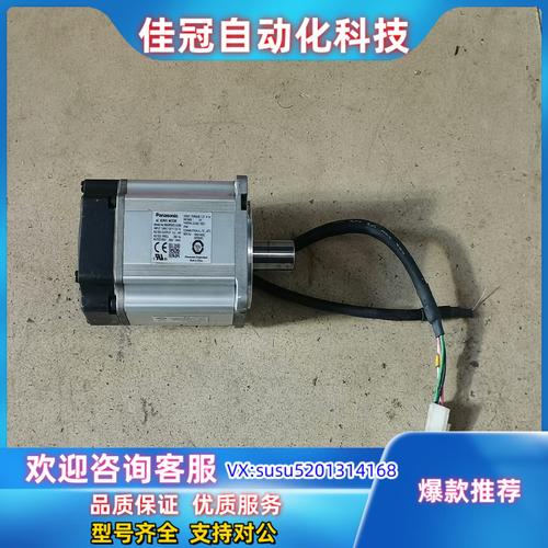 臨沂伺服電機批發市場，淄博伺服電機生產廠家