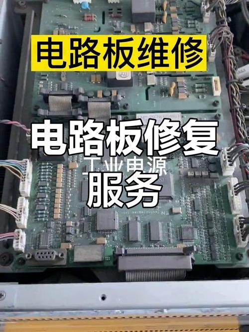 臨沂維修線路板：提供優質可靠的電子設備維修服務