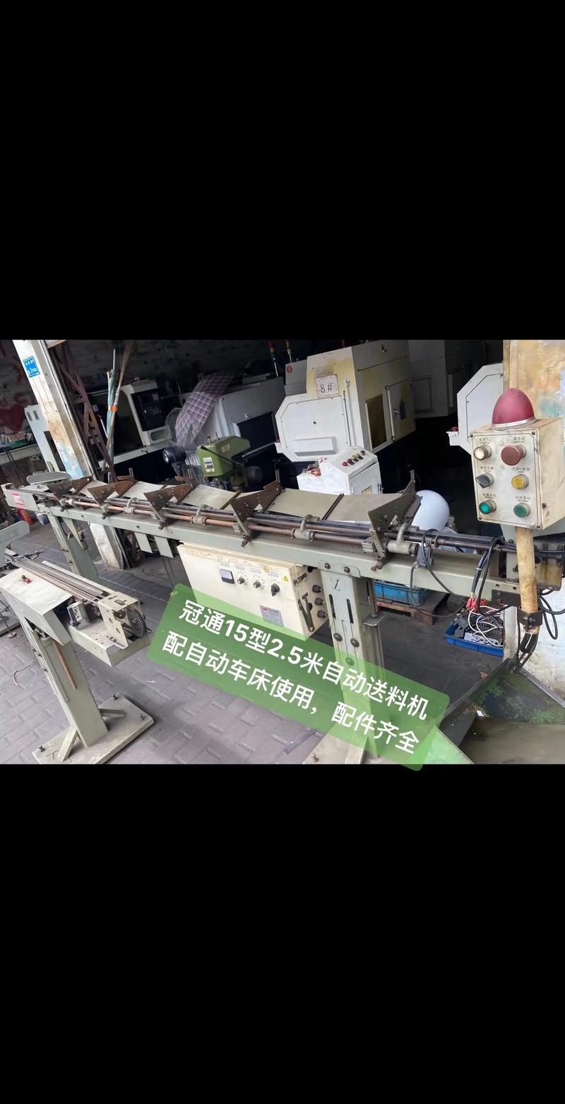 自動接料機，自動車床送料機教程