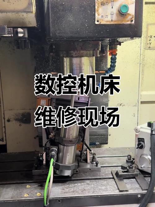 臺州車銑機床維修系統廠家：提供卓越的維修服務