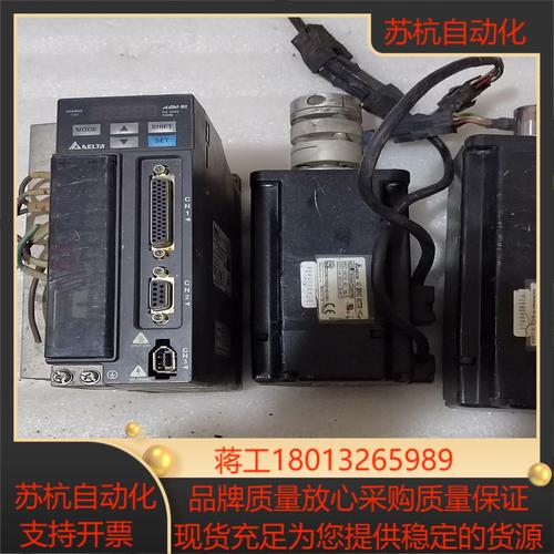 臺達伺服電機維修廠家現貨供應