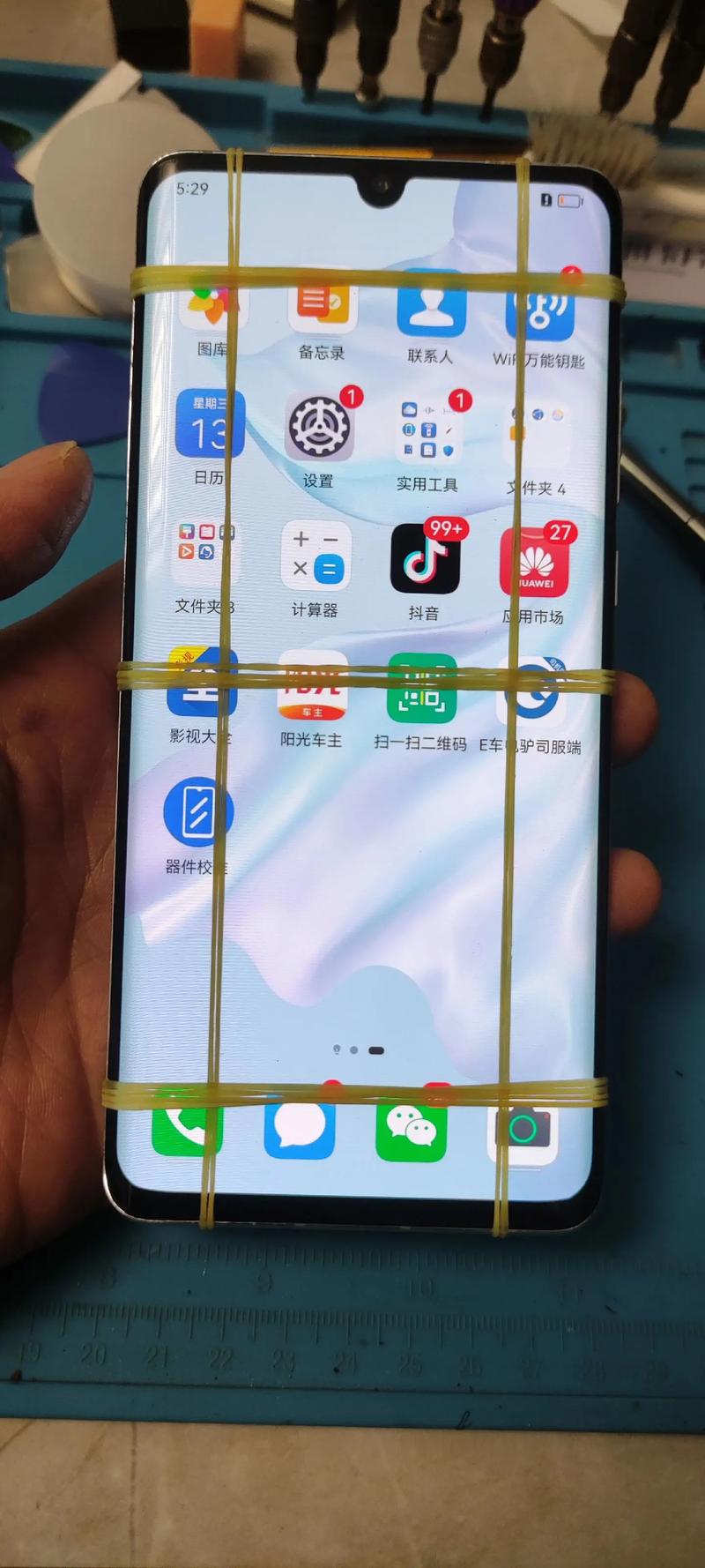 興化優質觸摸屏維修，專業修復您手機屏幕問題