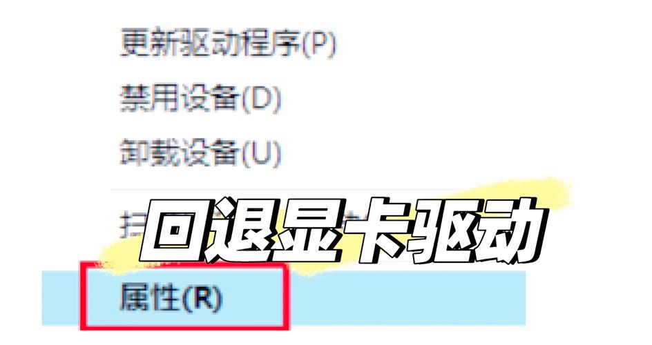 英偉達顯卡驅動怎么卸載，英偉達顯卡驅動怎么退回以前版本