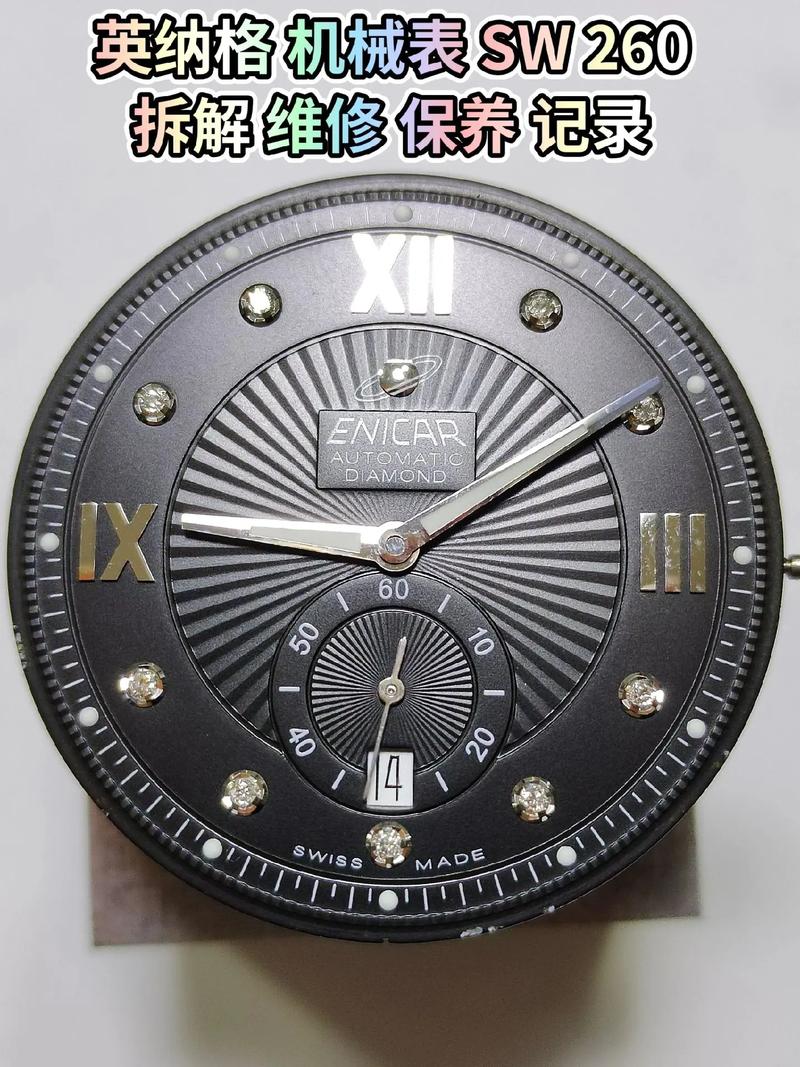 英納格維修視頻教程，英納格維修服務網點