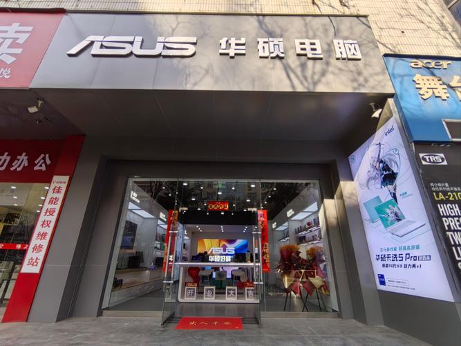 華碩電腦售后維修服務網點查詢汕頭，華碩電腦售后維修服務網點上海