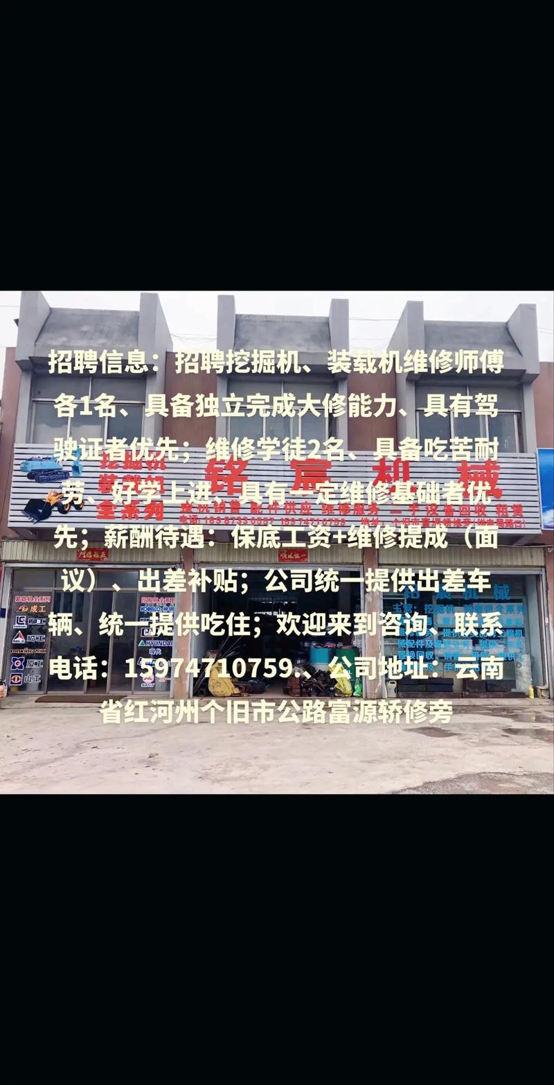 萊蕪區(qū)伺服電機維修有限公司招聘，萊蕪機械廠家