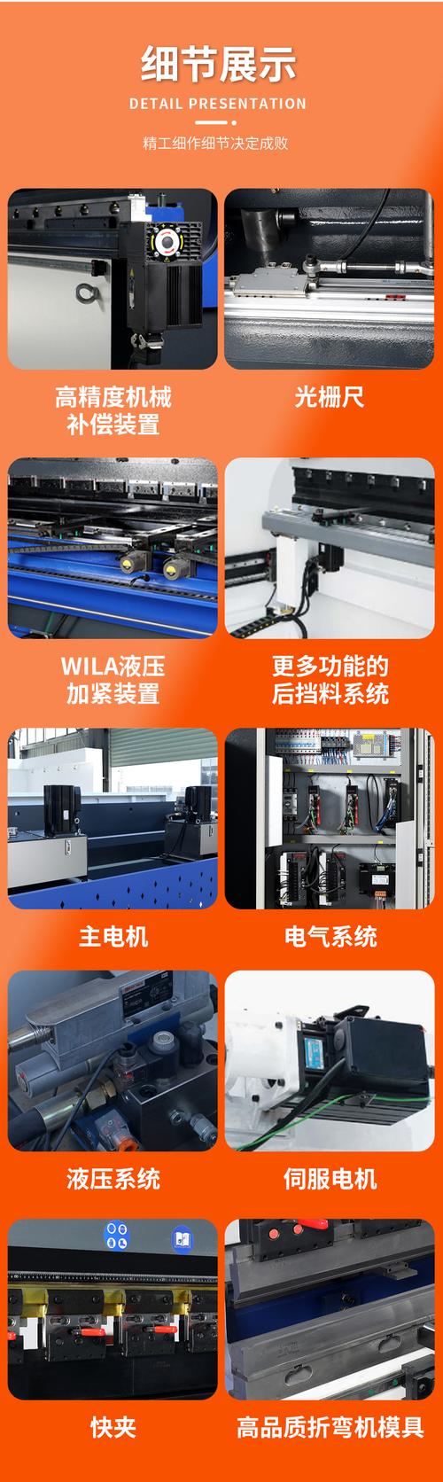 蕪湖折彎機數控系統維修：解決您的生產難題