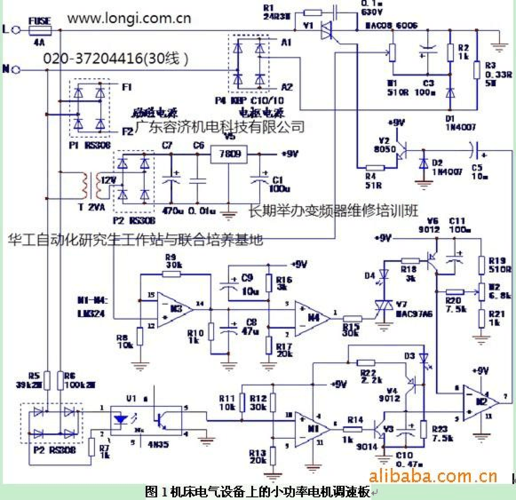 蕪湖直流調速器維修說明