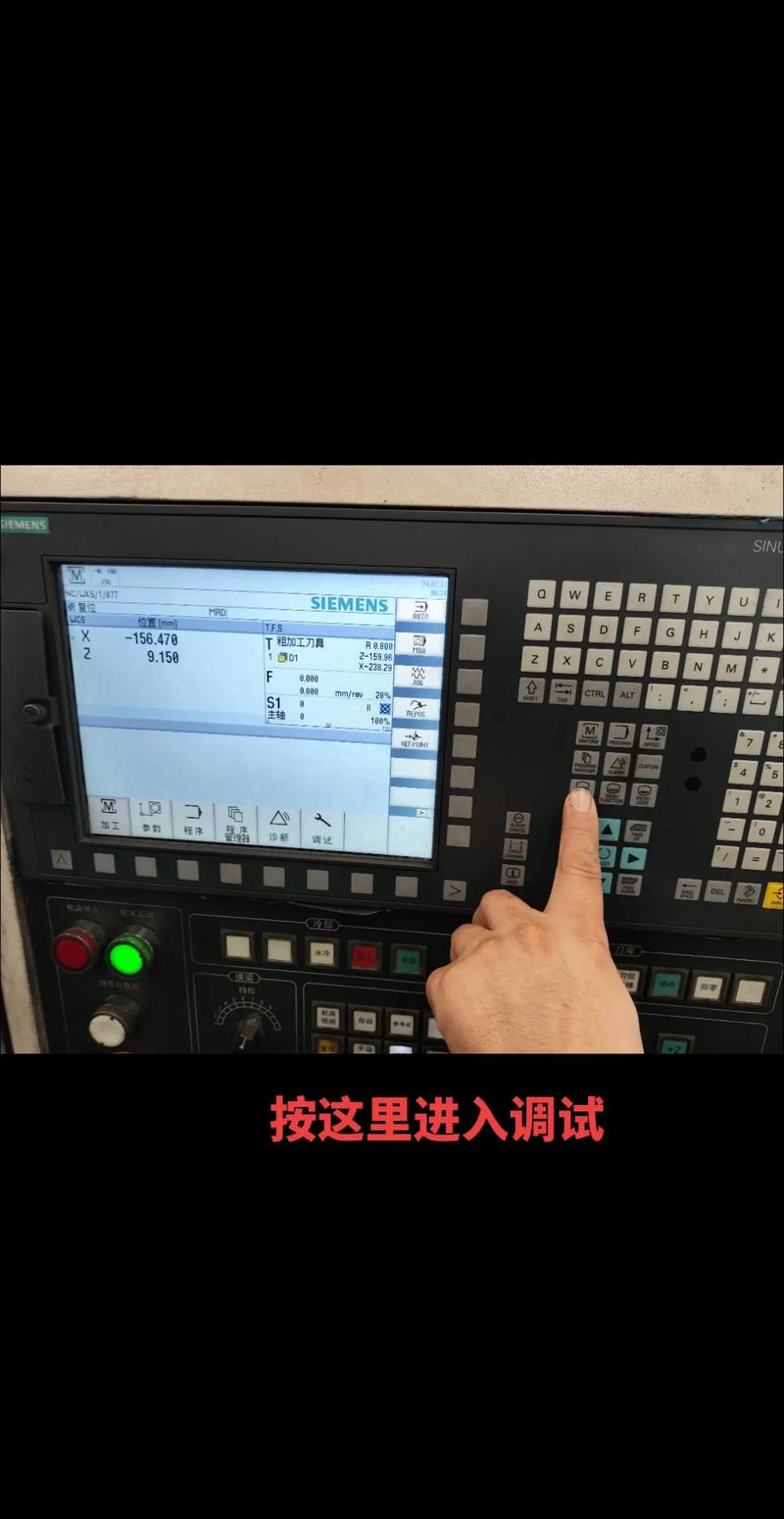 蕪湖西門子數(shù)控系統(tǒng)維修：提供高效、可靠的解決方案