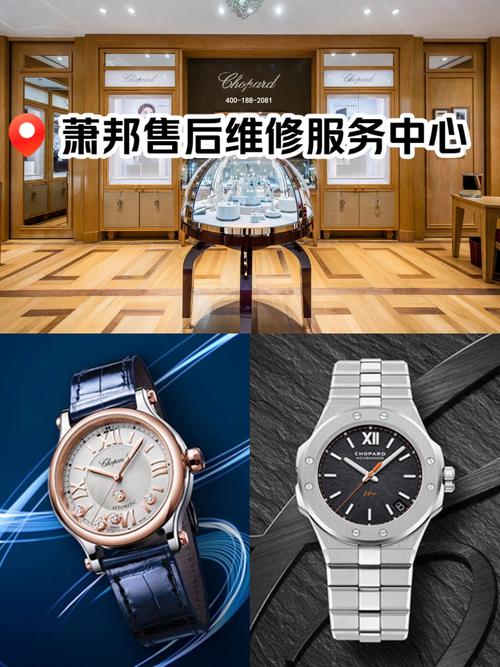 蕭邦維修中心官網，蕭邦維修中心電話