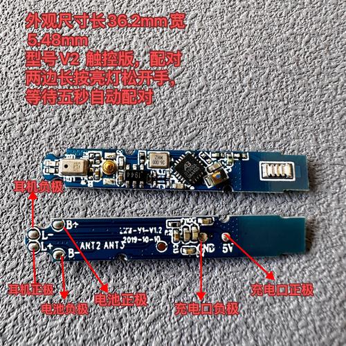 藍牙耳機電路板維修：快速解決常見問題，恢復音頻體驗！