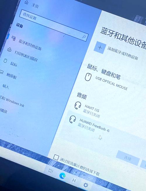藍牙驅動器下載安裝，藍牙驅動程序錯誤