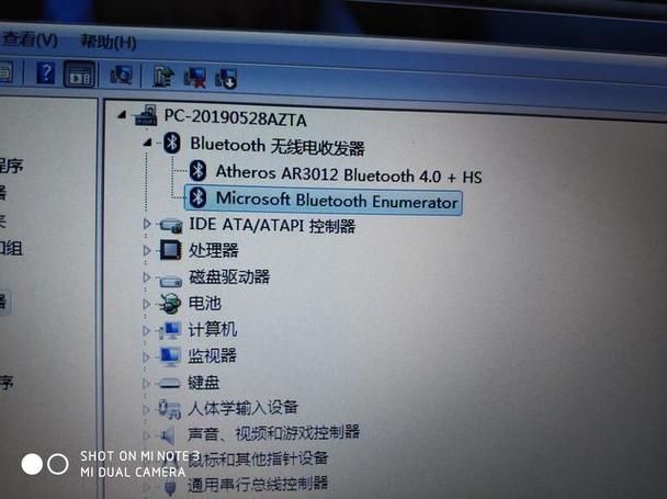 藍牙驅動程序未安裝，藍牙驅動程序win7