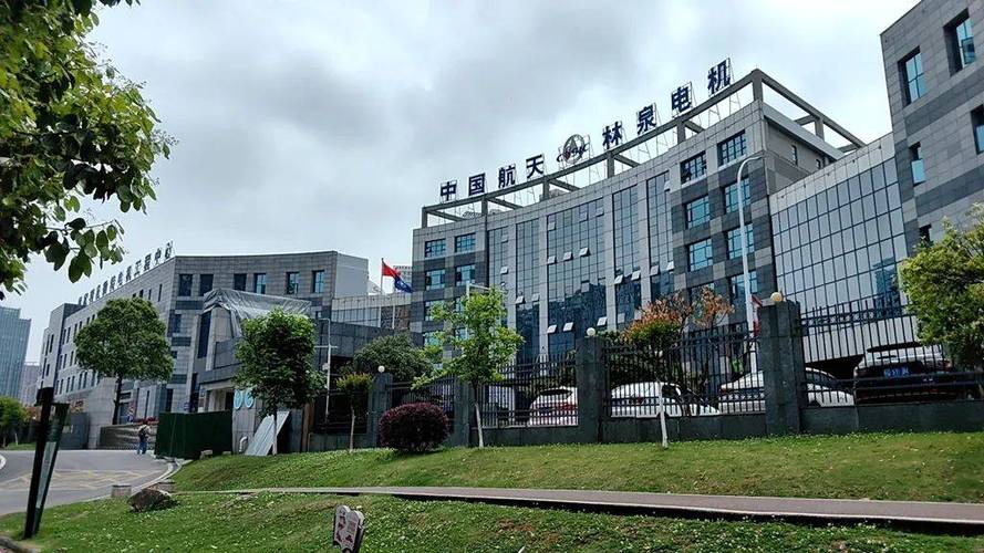 蘇州林泉電機，貴州航天林泉電機