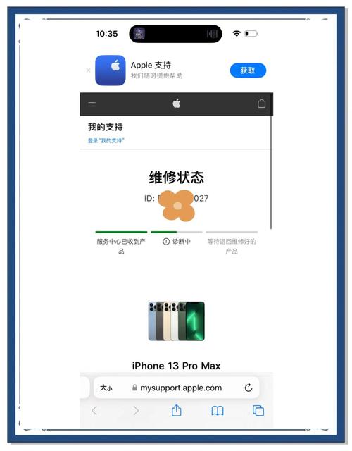 蘋果維修去直營店還是授權店，蘋果維修服務中心
