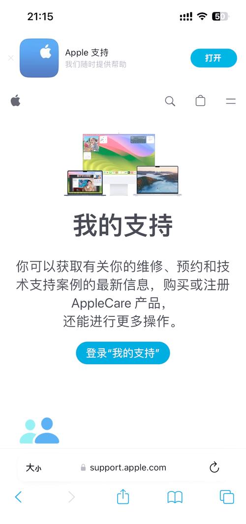 蘋果維修官網，蘋果維修進度查詢