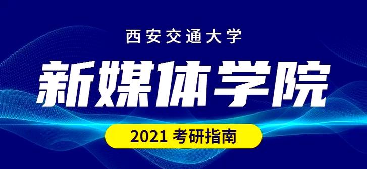 西安新媒體盛宴開啟！觸摸屏維修專家為您解憂