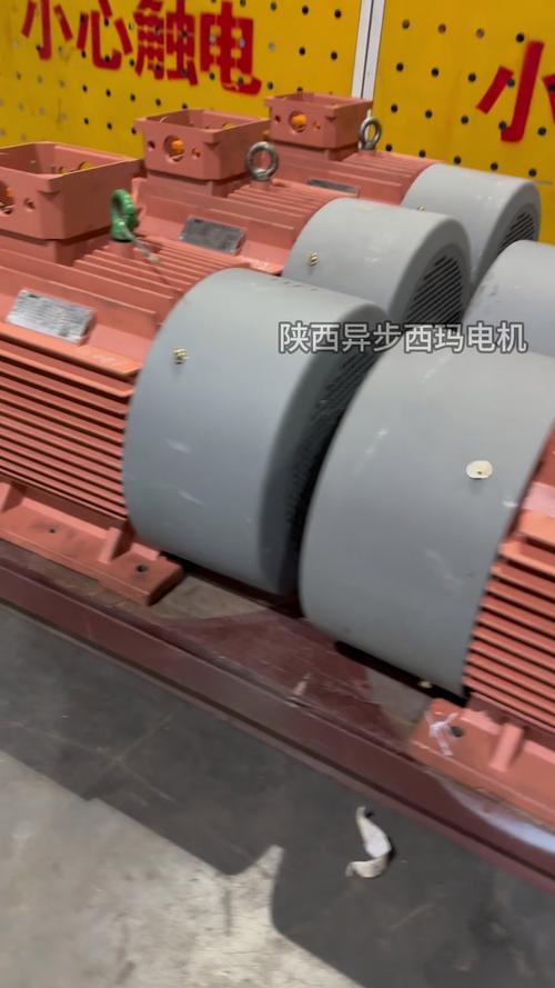 西瑪電機廠，西瑪電機有限公司