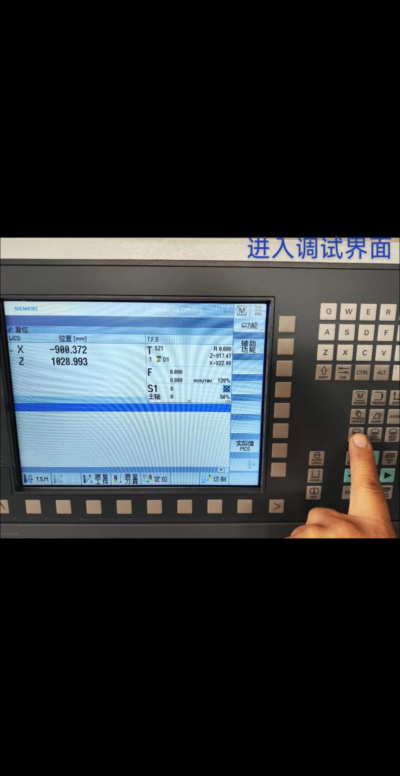 西門子840D數(shù)控系統(tǒng)維修——信賴與專業(yè)的選擇