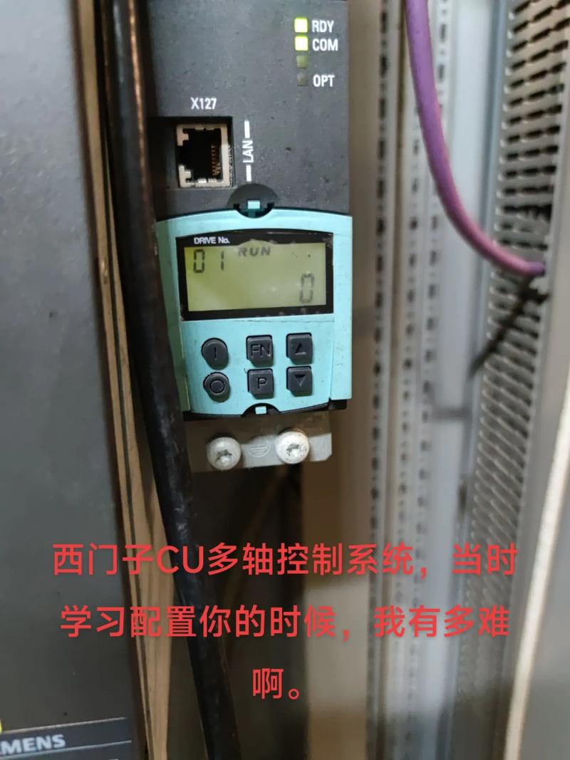 西門子S120變頻器維修指南