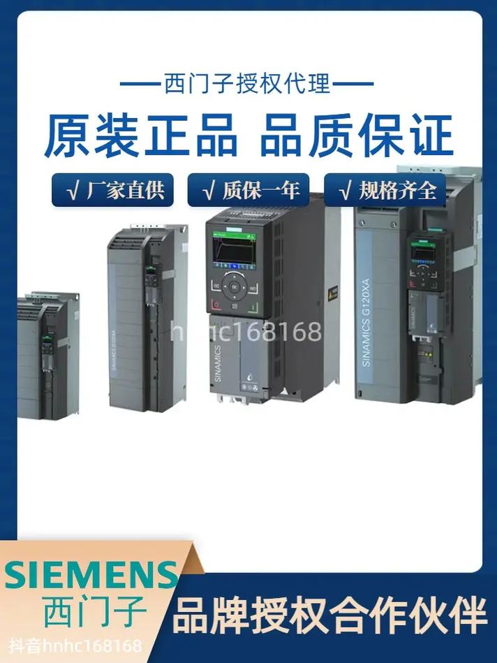 西門子伺服售后電話，西門子伺服驅動器售后服務電話