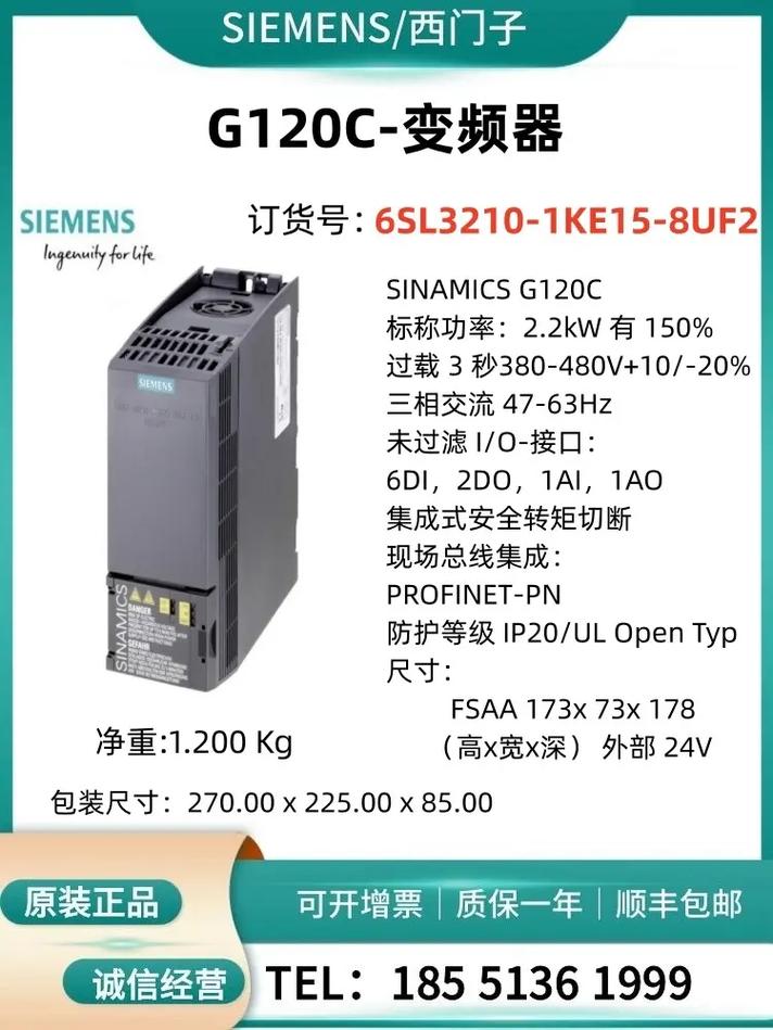 西門子變頻器價格怎么樣，西門子變頻器價格型號