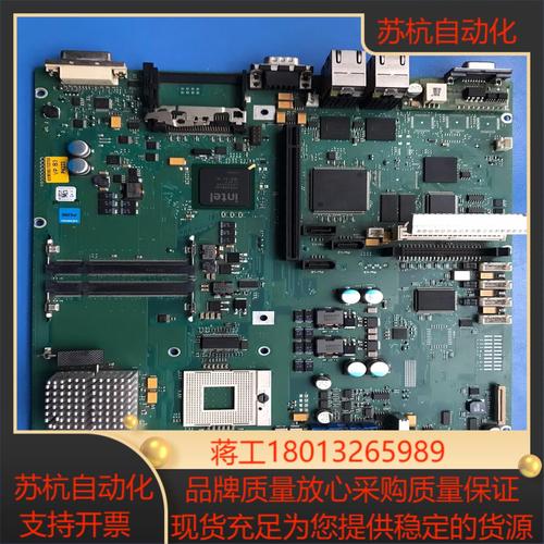 西門子電路板維修價(jià)格及相關(guān)信息