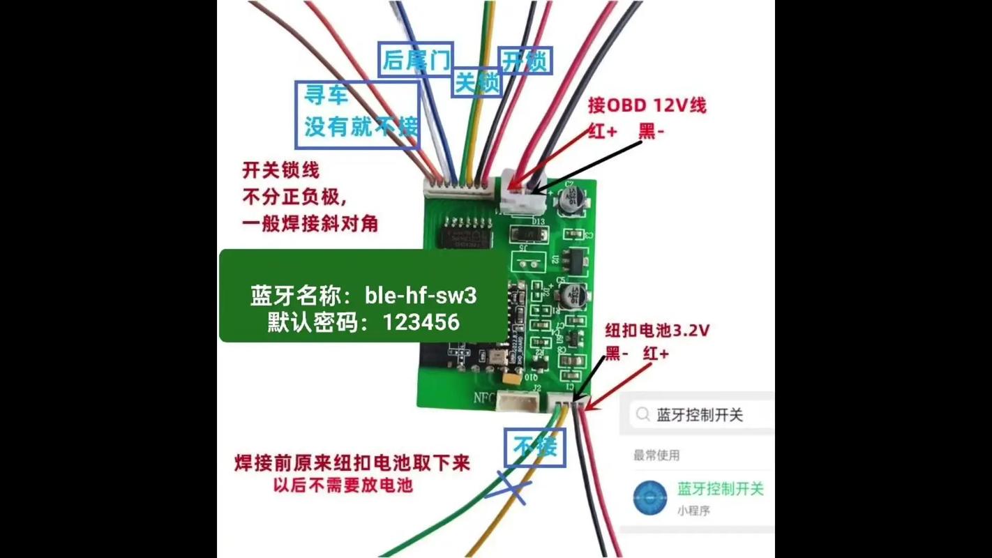 視易觸摸屏8芯線接法，視易觸摸屏控制線