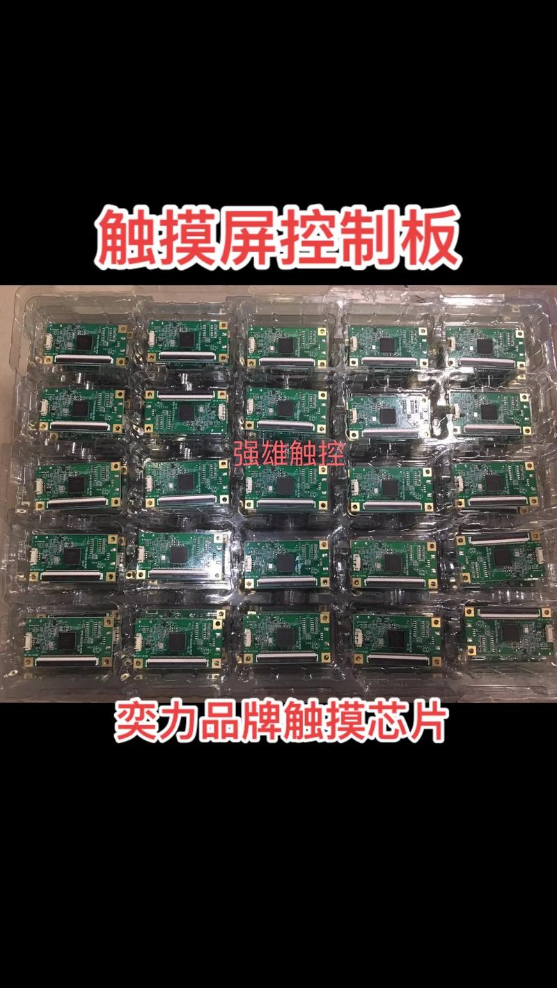 觸摸屏ic被靜電擊傷，觸摸屏ic尺寸