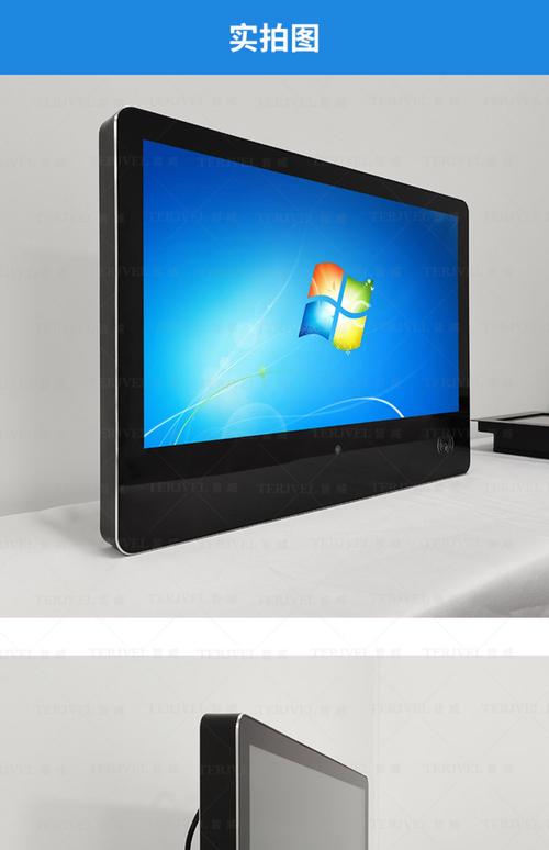 觸摸屏一體機(jī)排行榜，觸摸屏一體機(jī)定制