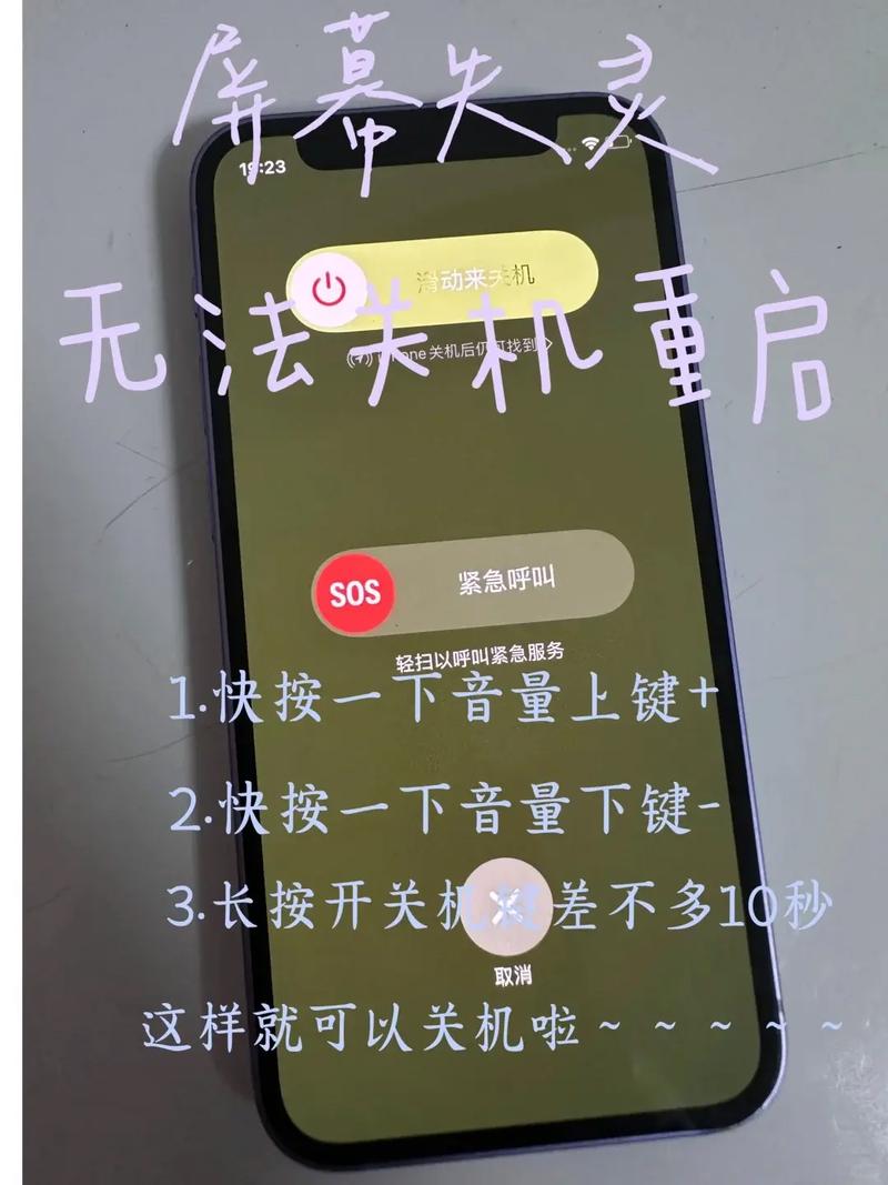 觸摸屏不靈：如何修復？