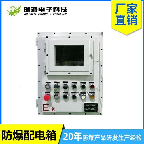 觸摸屏失靈維修價格高