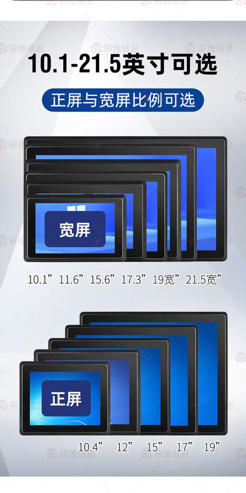觸摸屏工控機廠家排名，觸摸屏工控機廠家直銷