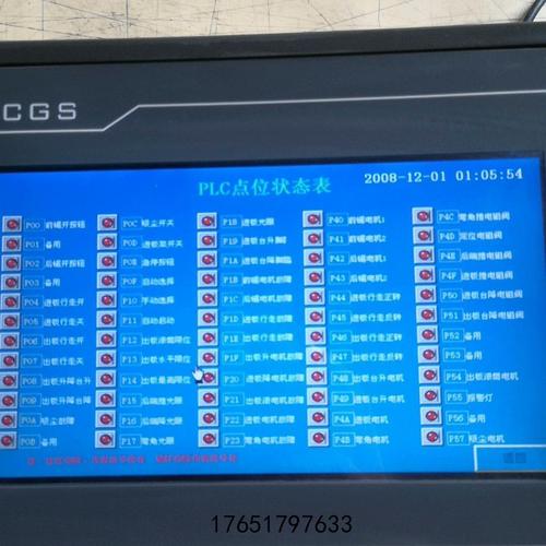 觸摸屏手機(jī)最早出現(xiàn)在哪一年，觸摸屏手機(jī)哪年問世