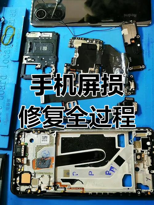 觸摸屏手機維修價格揭秘：解析常見故障與維修成本