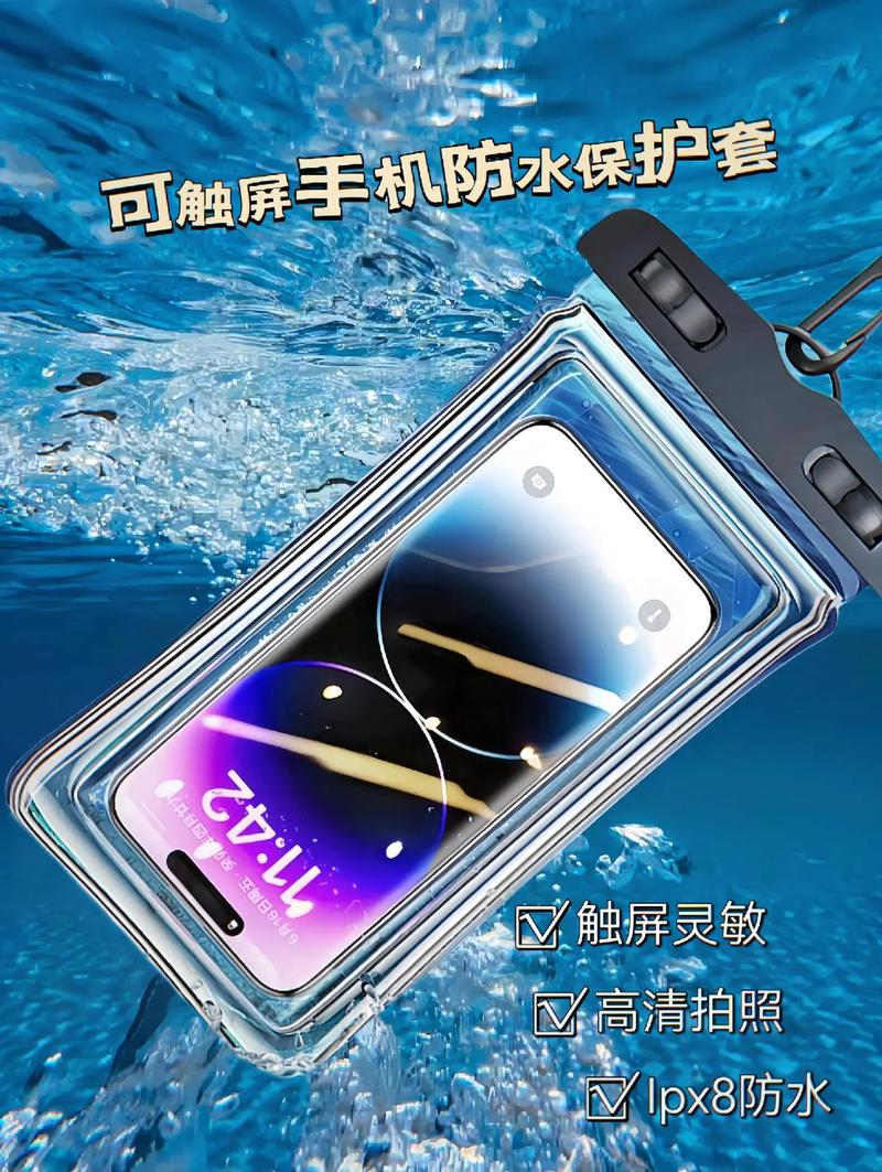 觸摸屏手機防水套，觸摸屏手機什么時候出現的