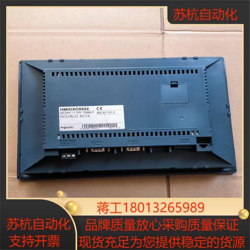 觸摸屏控制器哪家好，觸摸屏控制器廠家