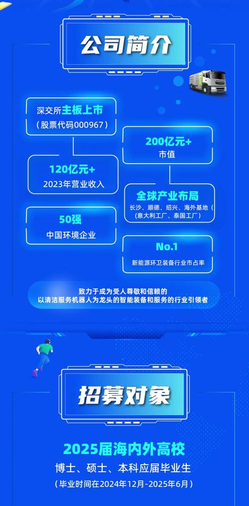 觸摸屏概念股票，觸摸屏產業