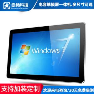 觸摸屏系統報價多少錢，觸摸屏系統價格是多少